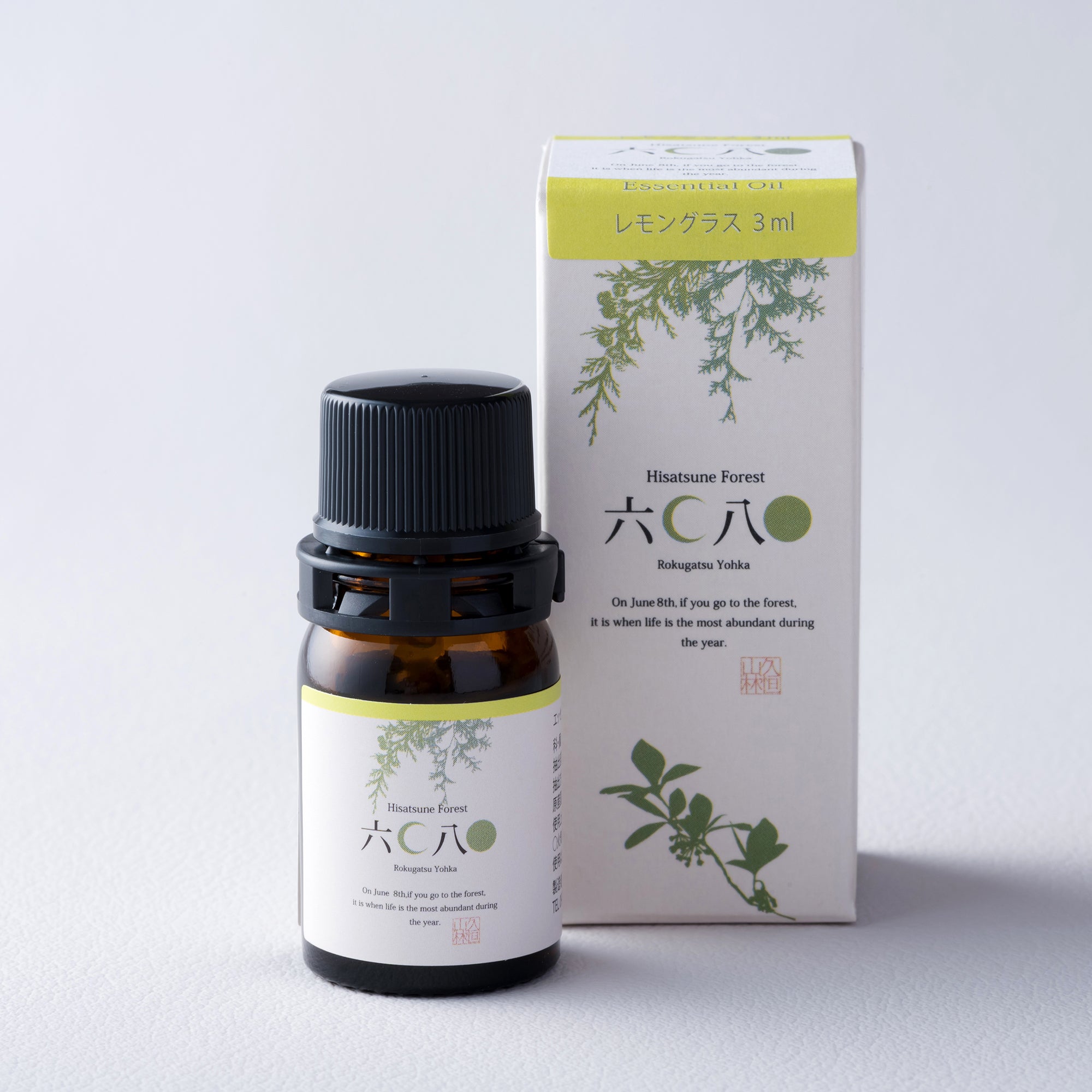 エッセンシャルオイル(レモングラス/3ml)