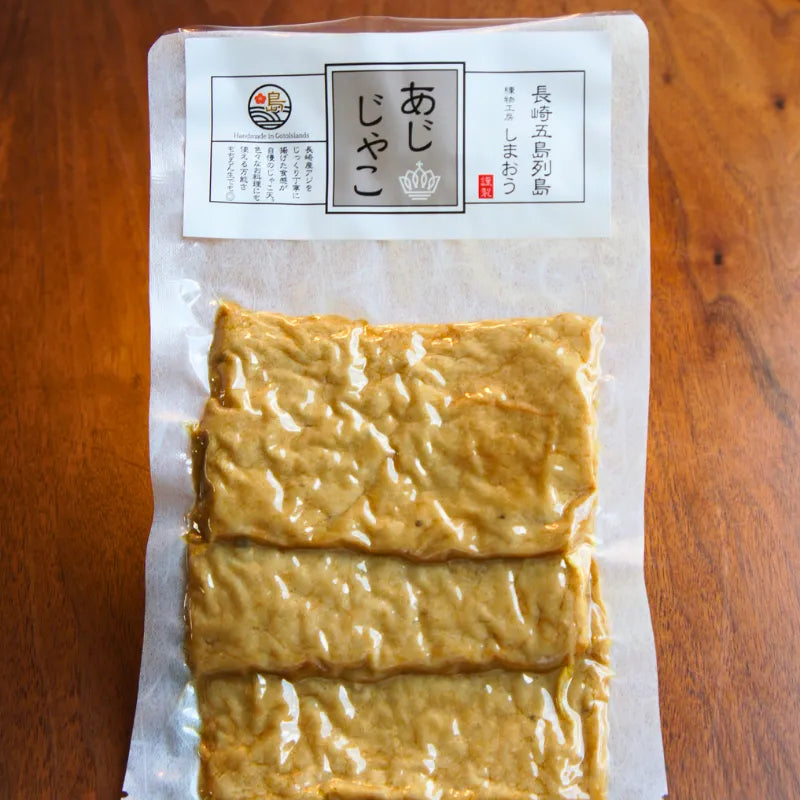 島あじじゃこ