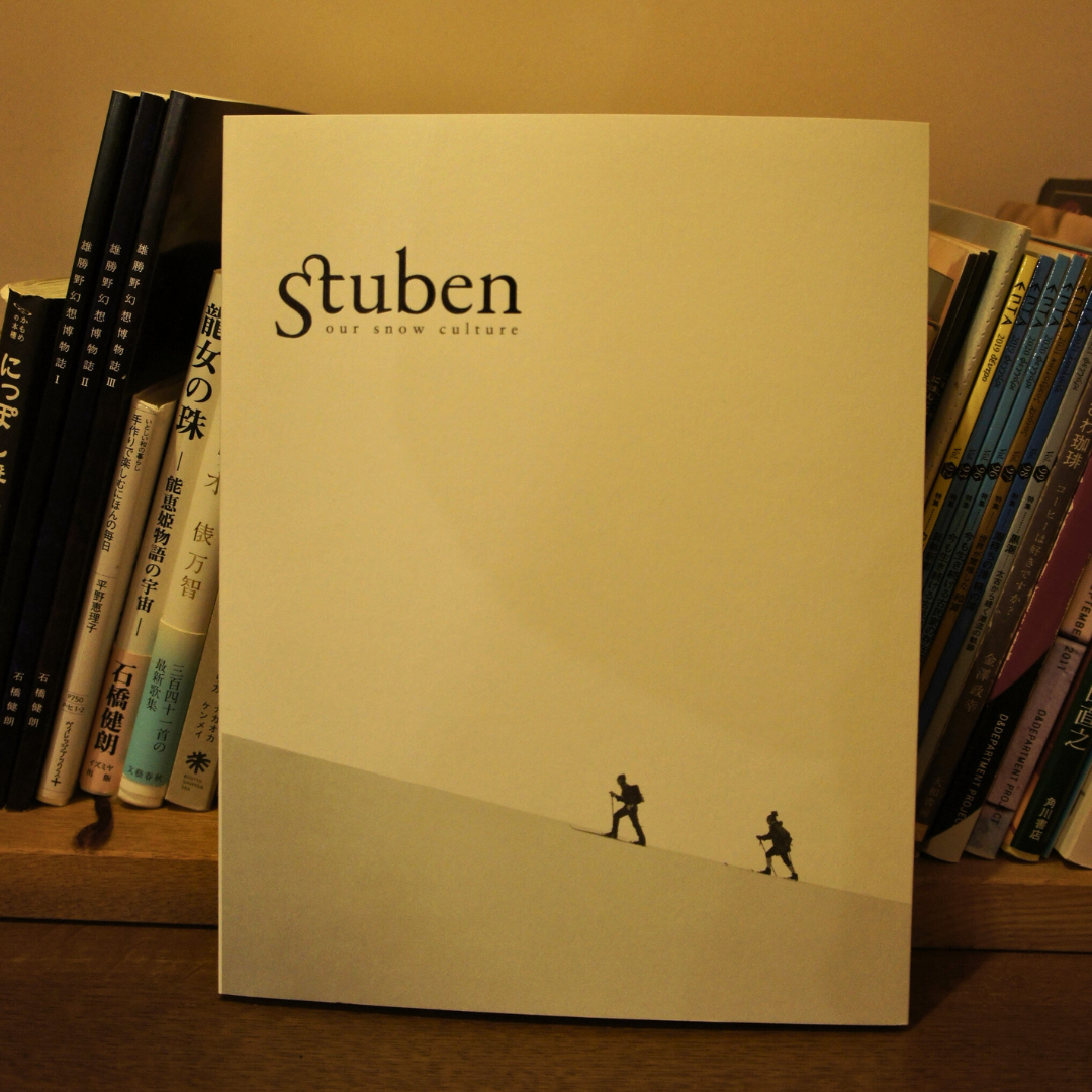 Stuben