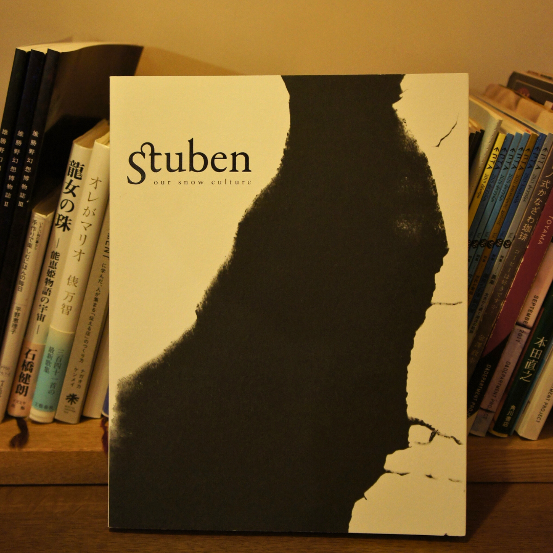 Stuben