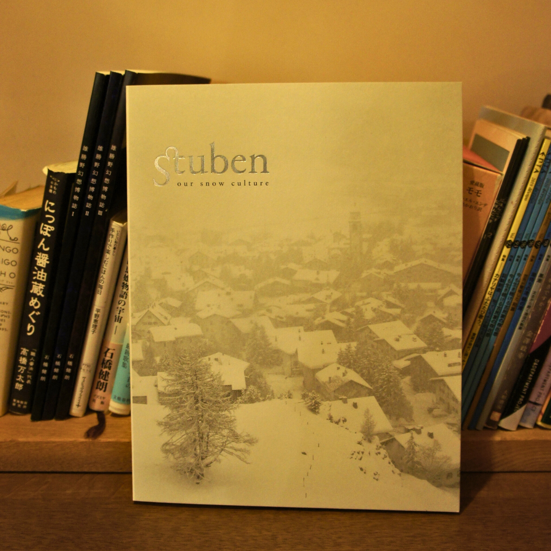 Stuben