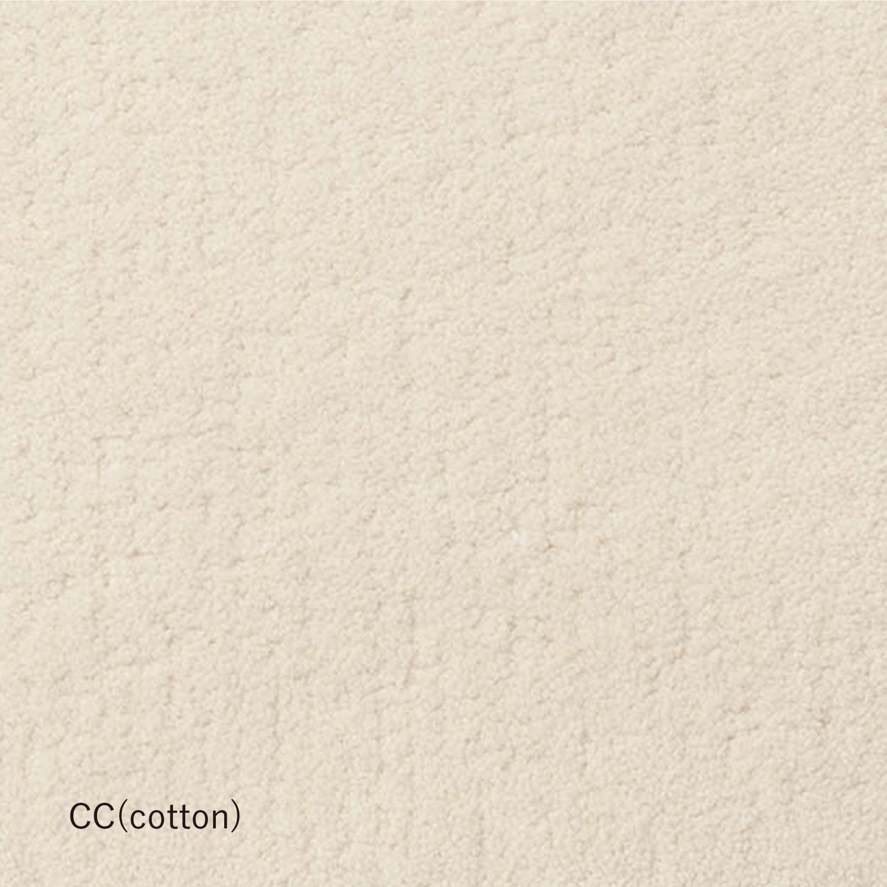 【生地タイプ】(Colored) COURT(堀田カーペット)