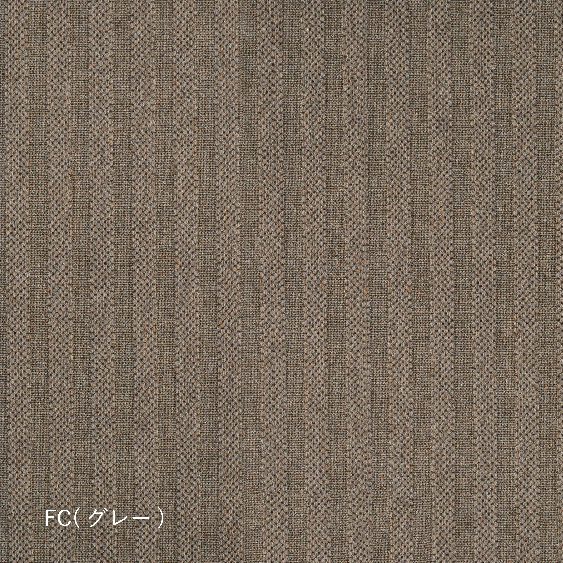 【生地タイプ】(FISHERMAN'S) COURT(堀田カーペット)