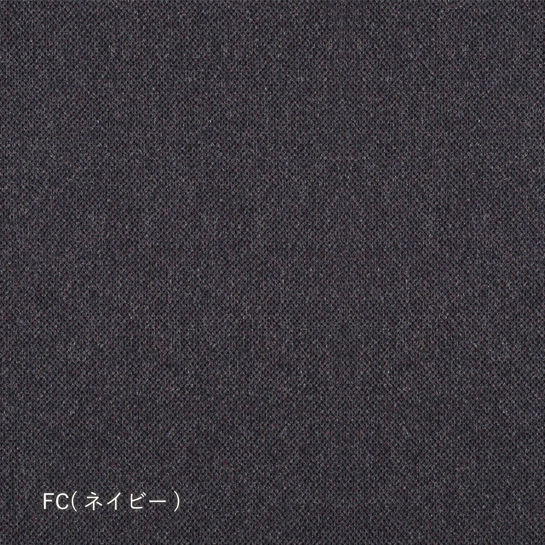 【生地タイプ】(FISHERMAN'S) COURT(堀田カーペット)