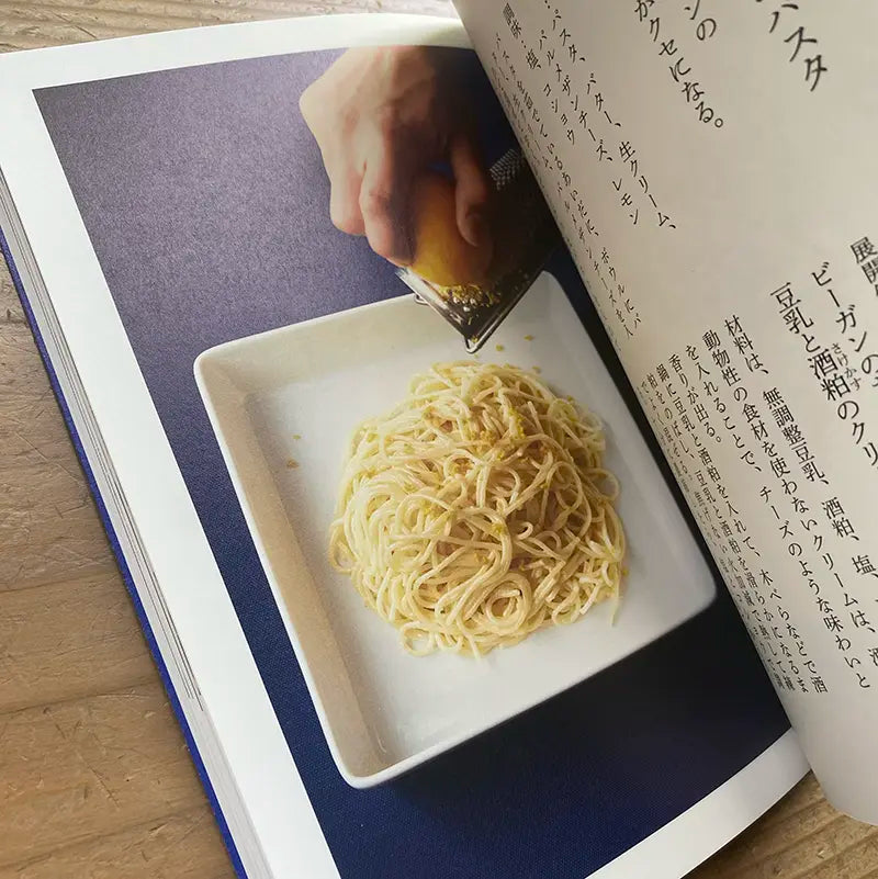 最初に読む料理本