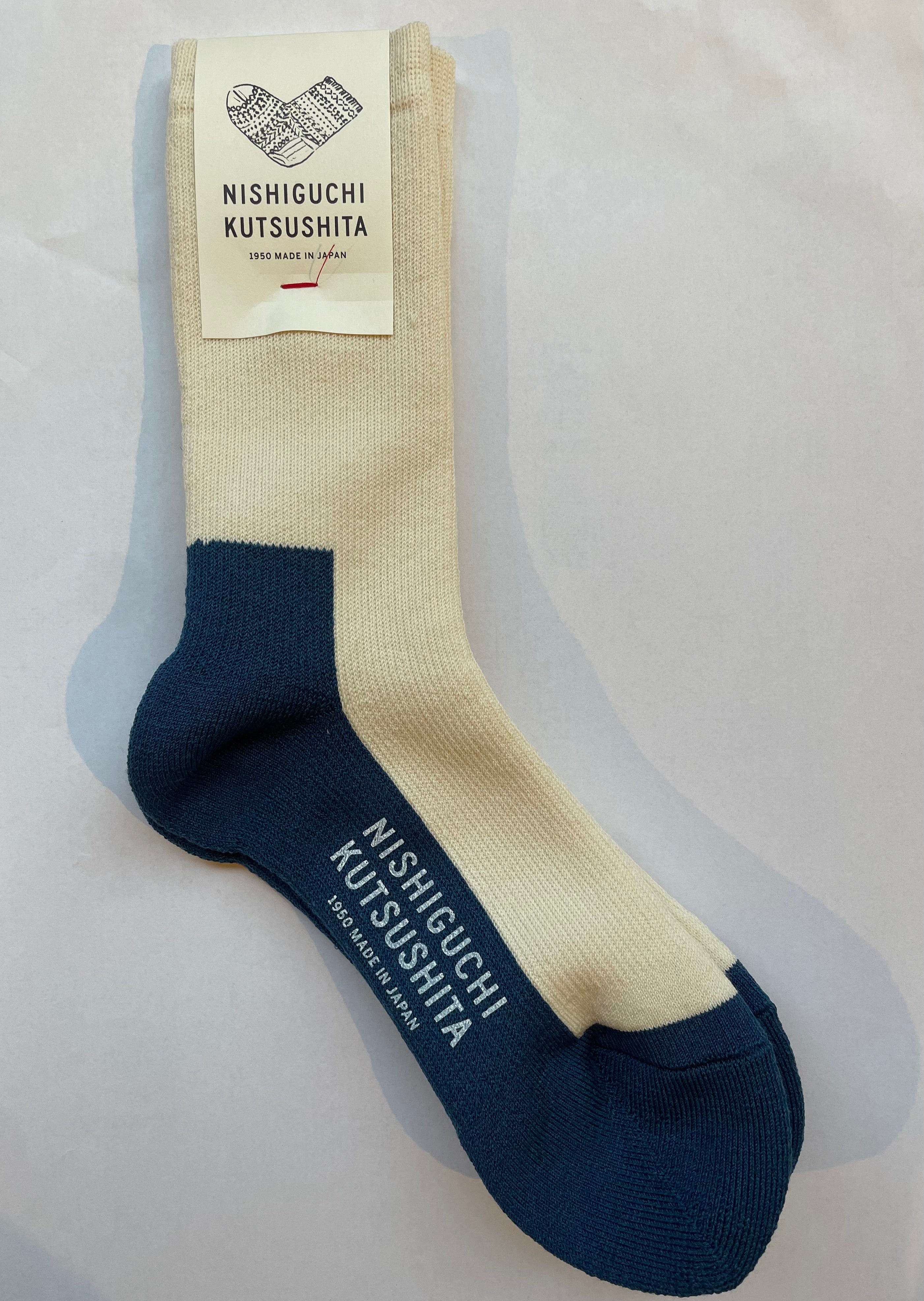 ウールパイルウォークソックス S