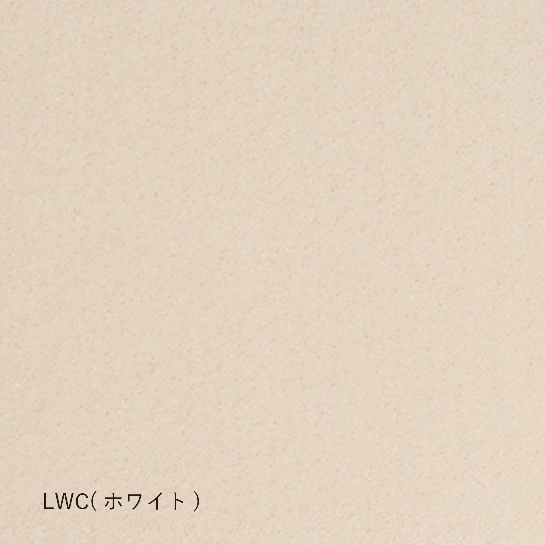 【生地タイプ】(LOCAL WOOLEN) COURT(堀田カーペット)