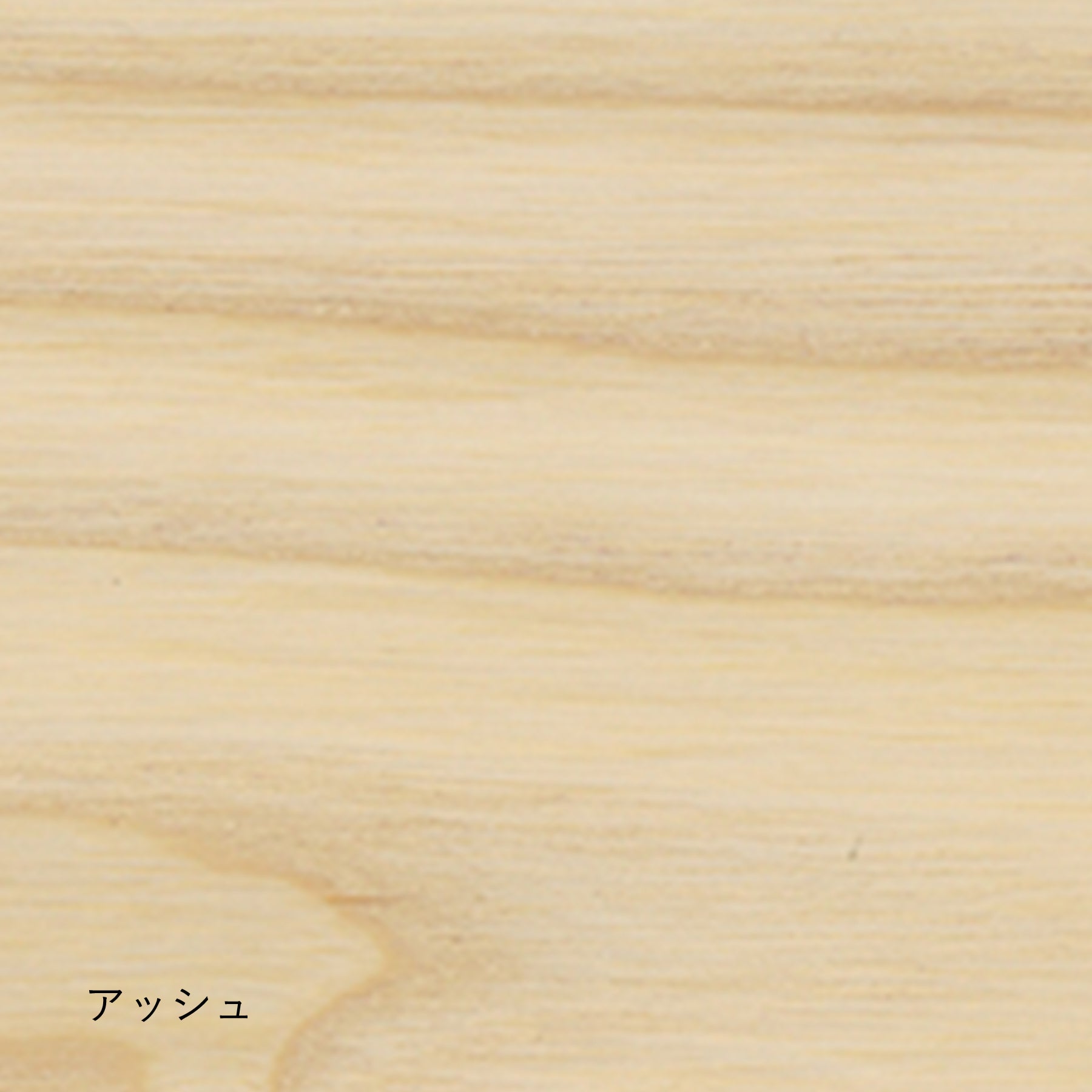 Bon stool