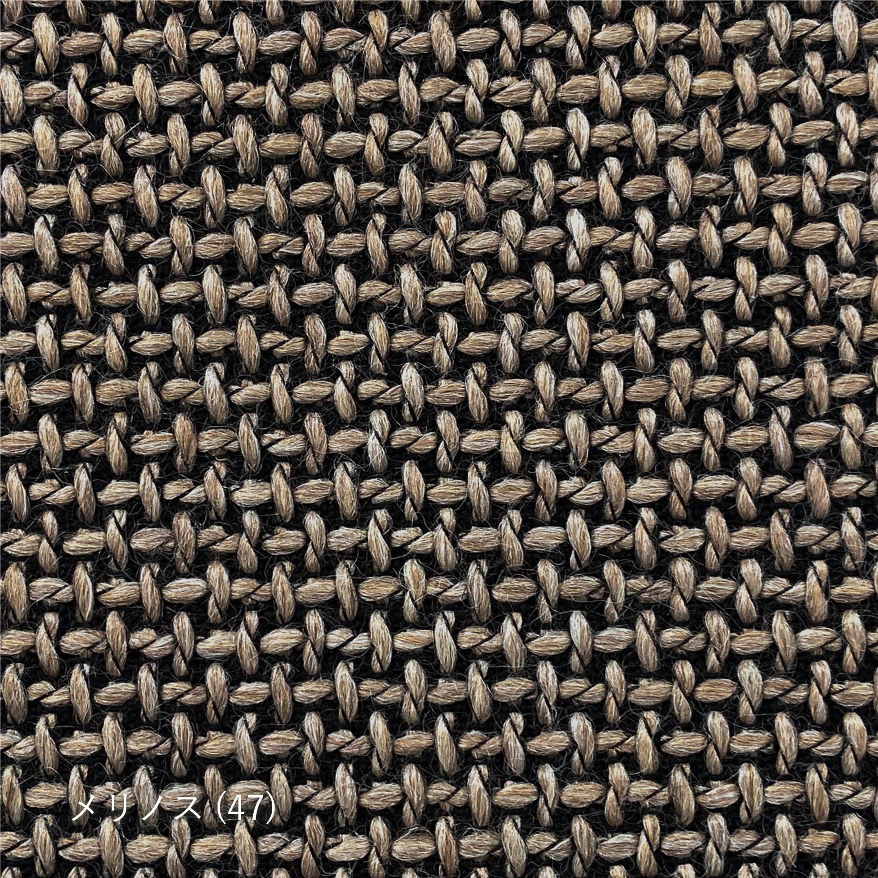 【生地タイプ】A(布張り)(心石工芸)