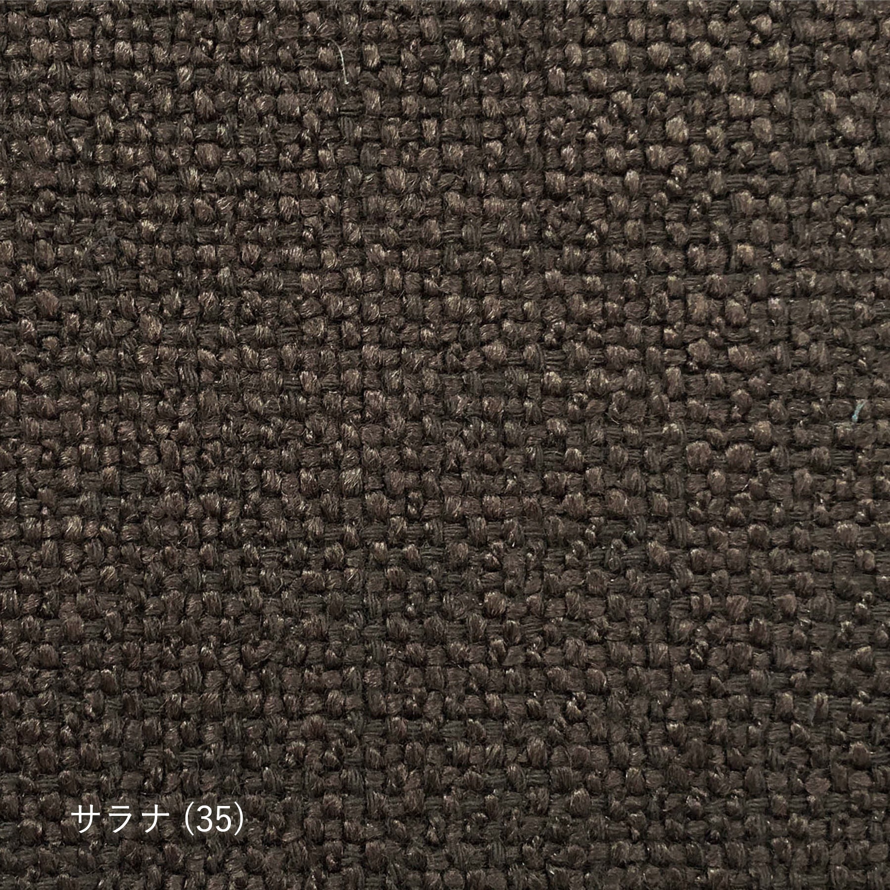 【生地タイプ】A(布張り)(心石工芸)