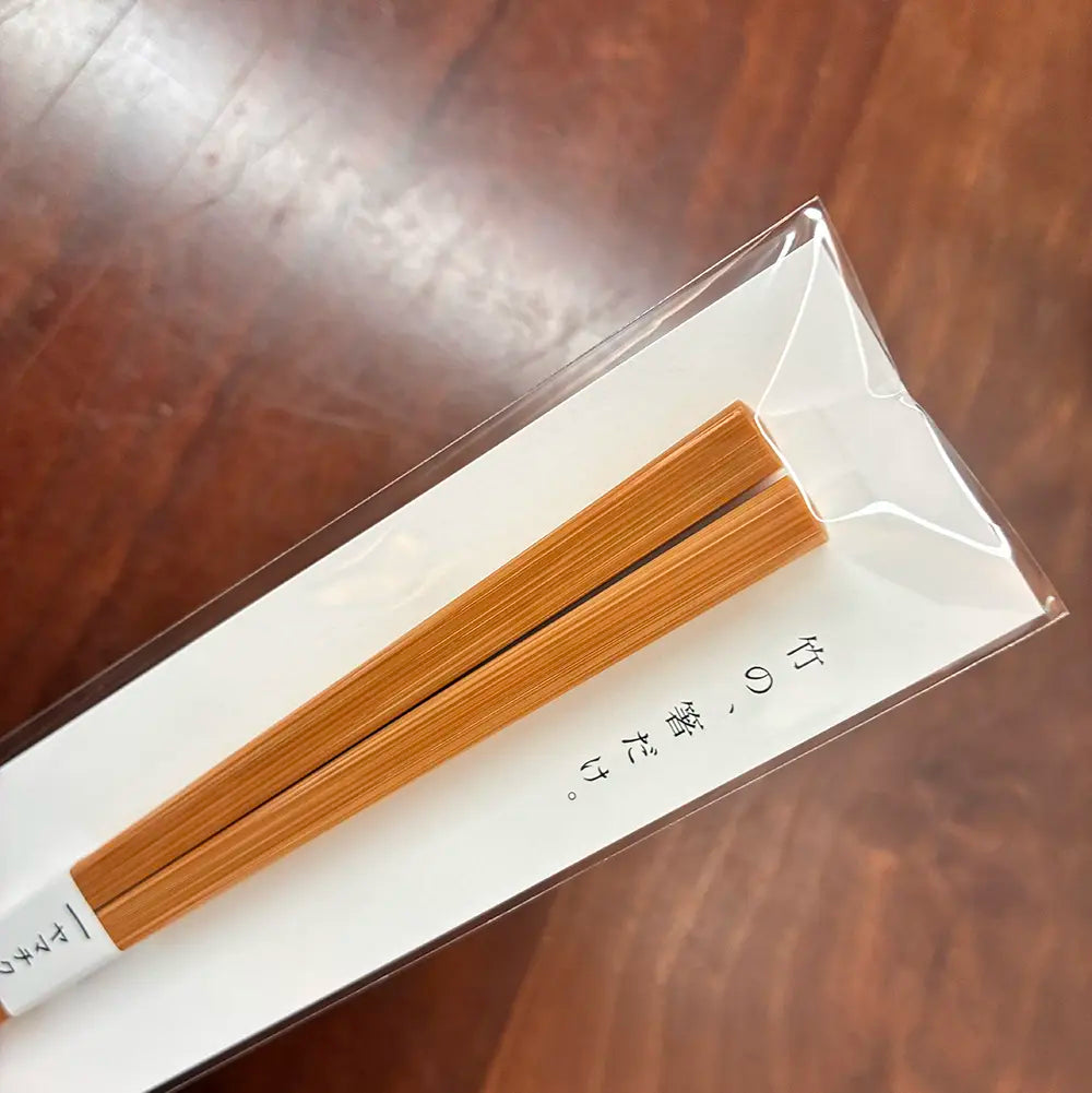 国産竹箸 23㎝