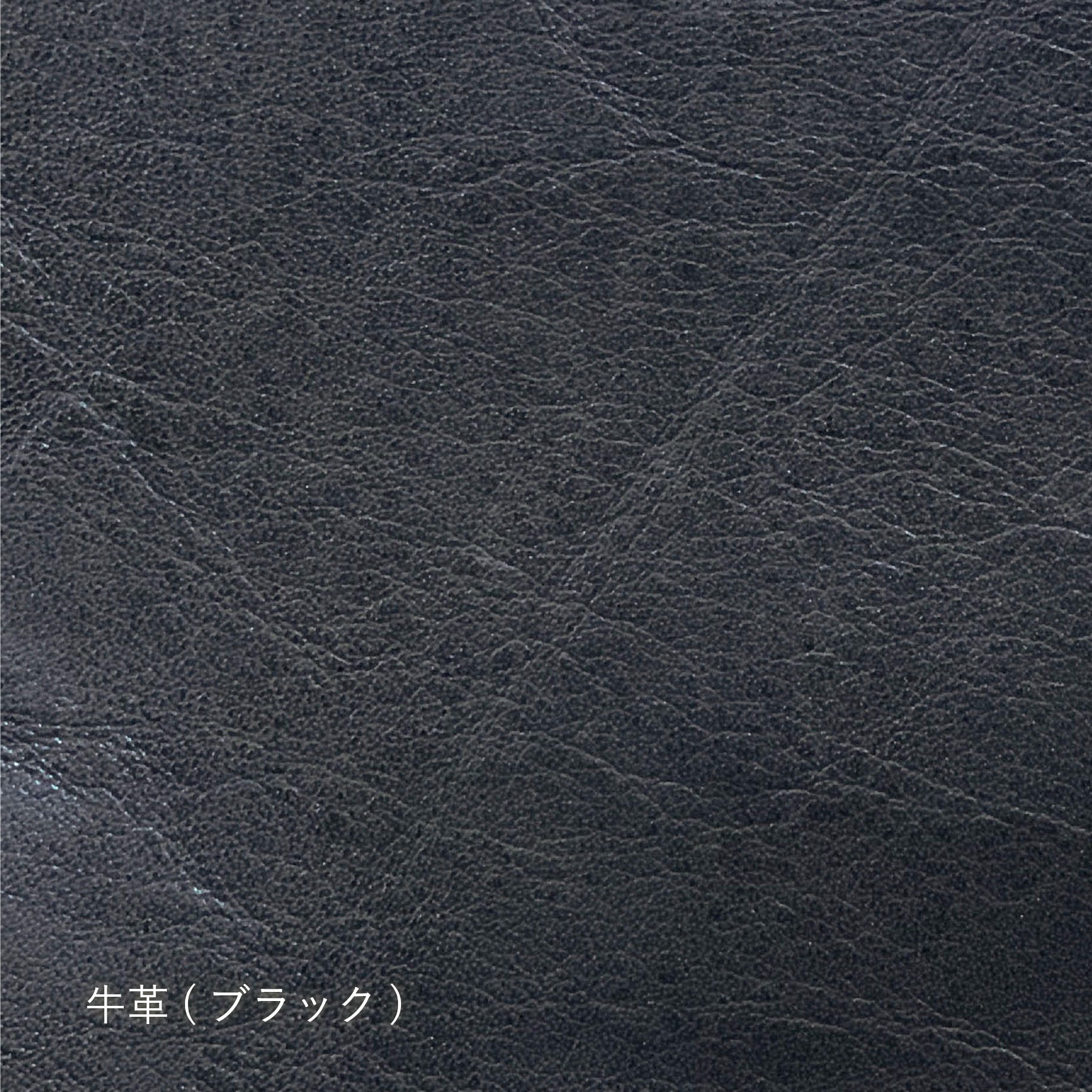 【生地タイプ】革張り(TENON)