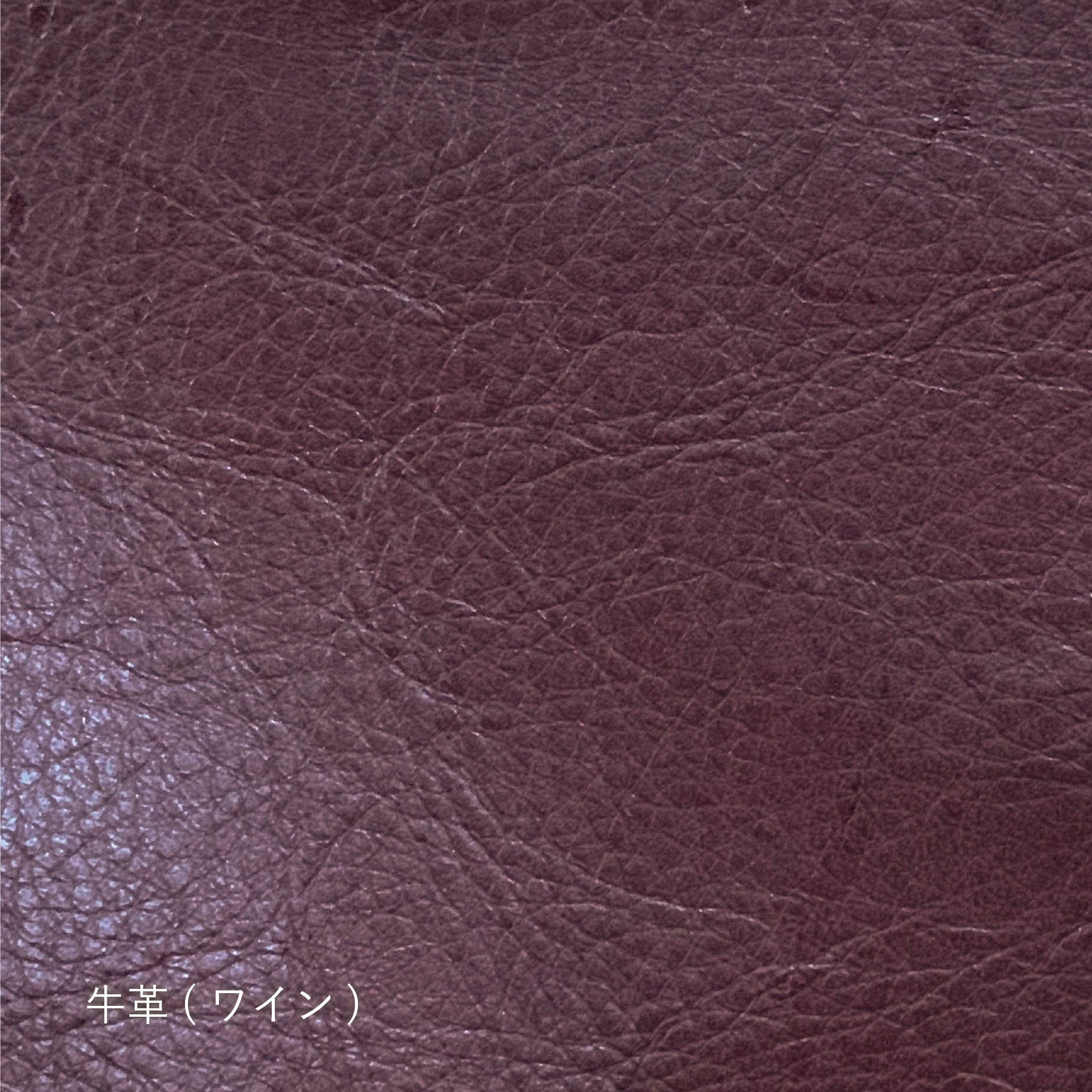 【生地タイプ】革張り(TENON)