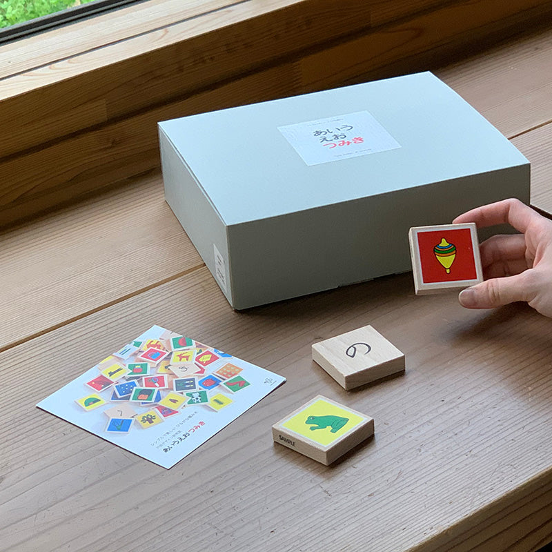 あいうえおつみき