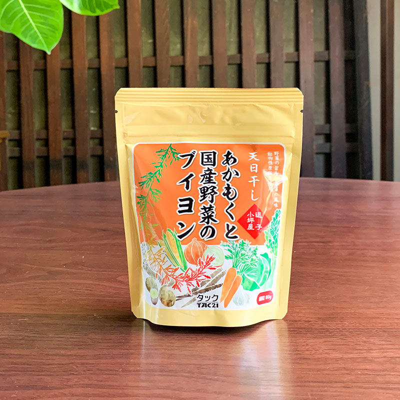 天日干しあかもくと国産野菜のブイヨン(80g)
