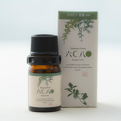 六月八日｜エッセンシャルオイル（クロモジ・枝葉／3ml）｜精油