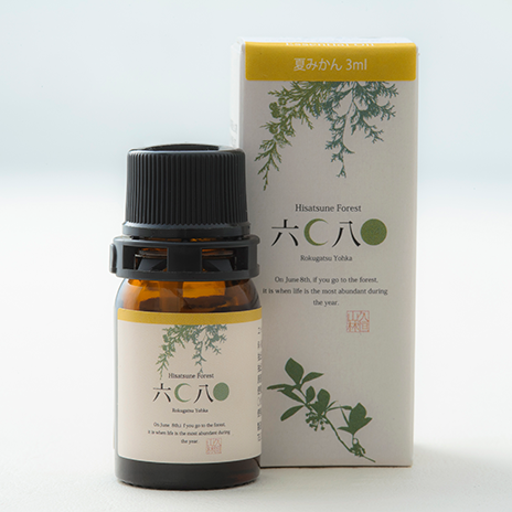 エッセンシャルオイル(夏ミカン/3ml)
