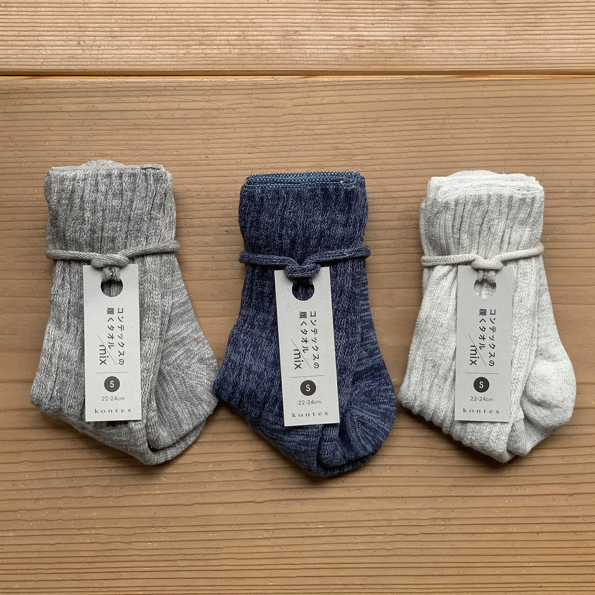 履くタオル(ミックス)