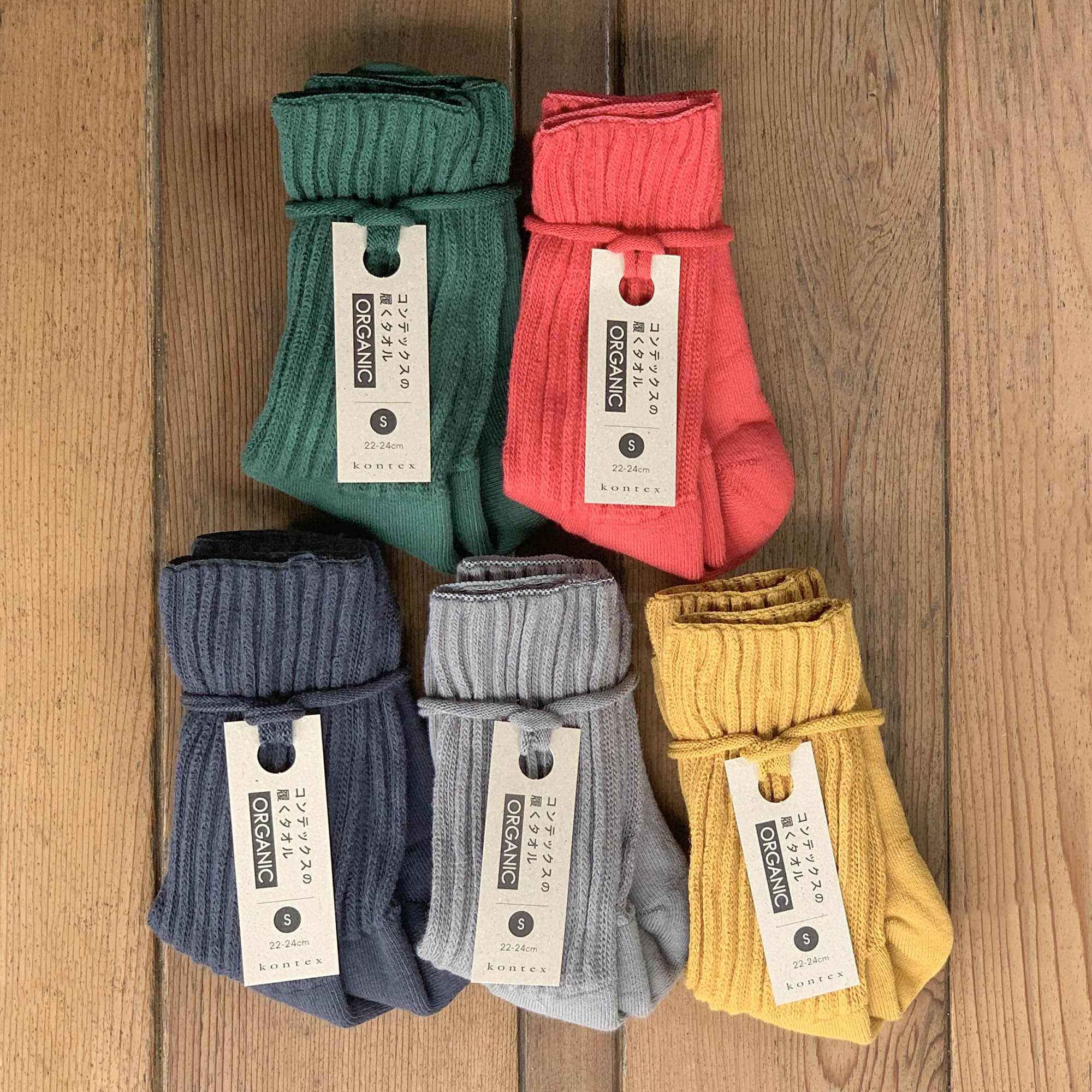 履くタオル(オーガニック)