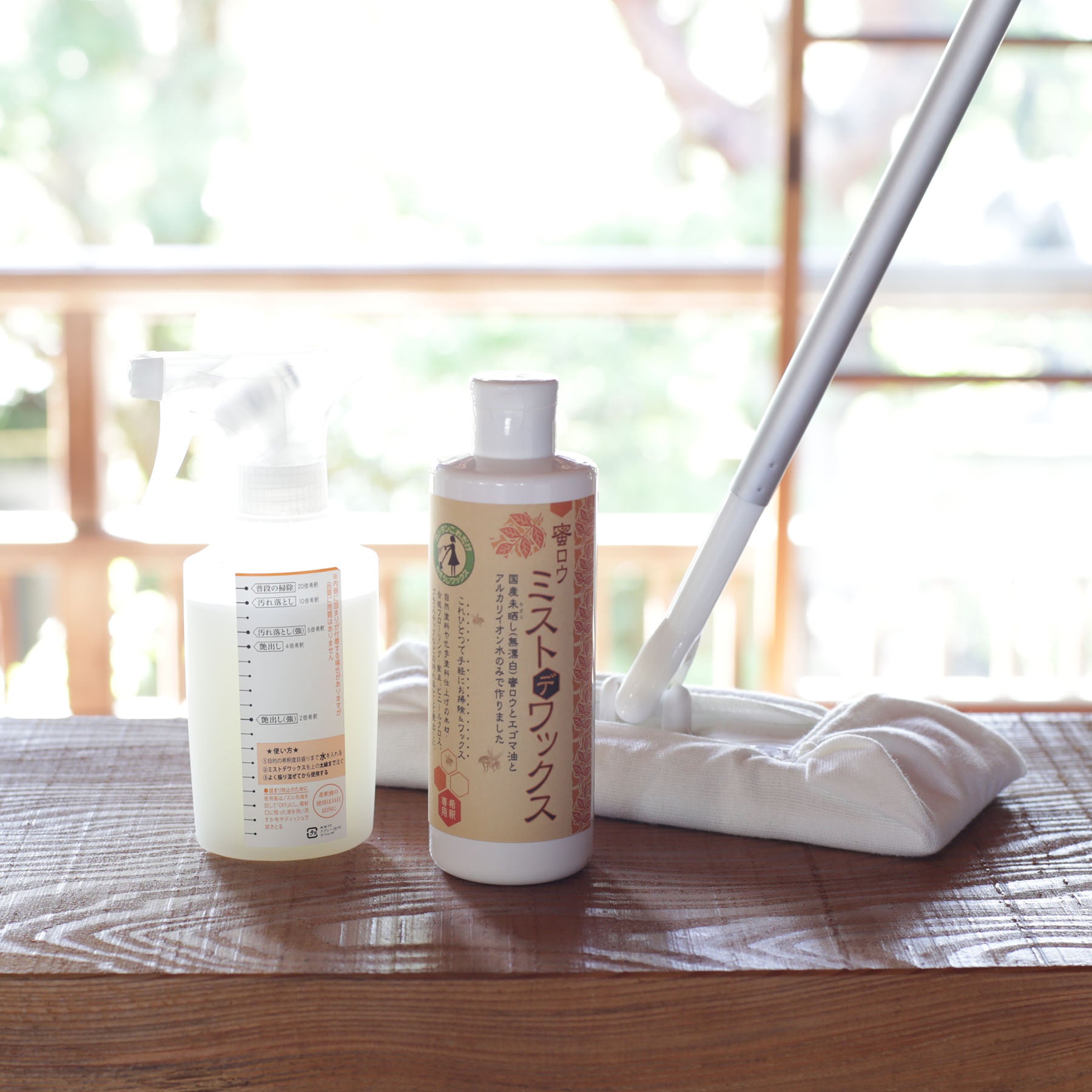 蜜ロウミストデワックス 250ml