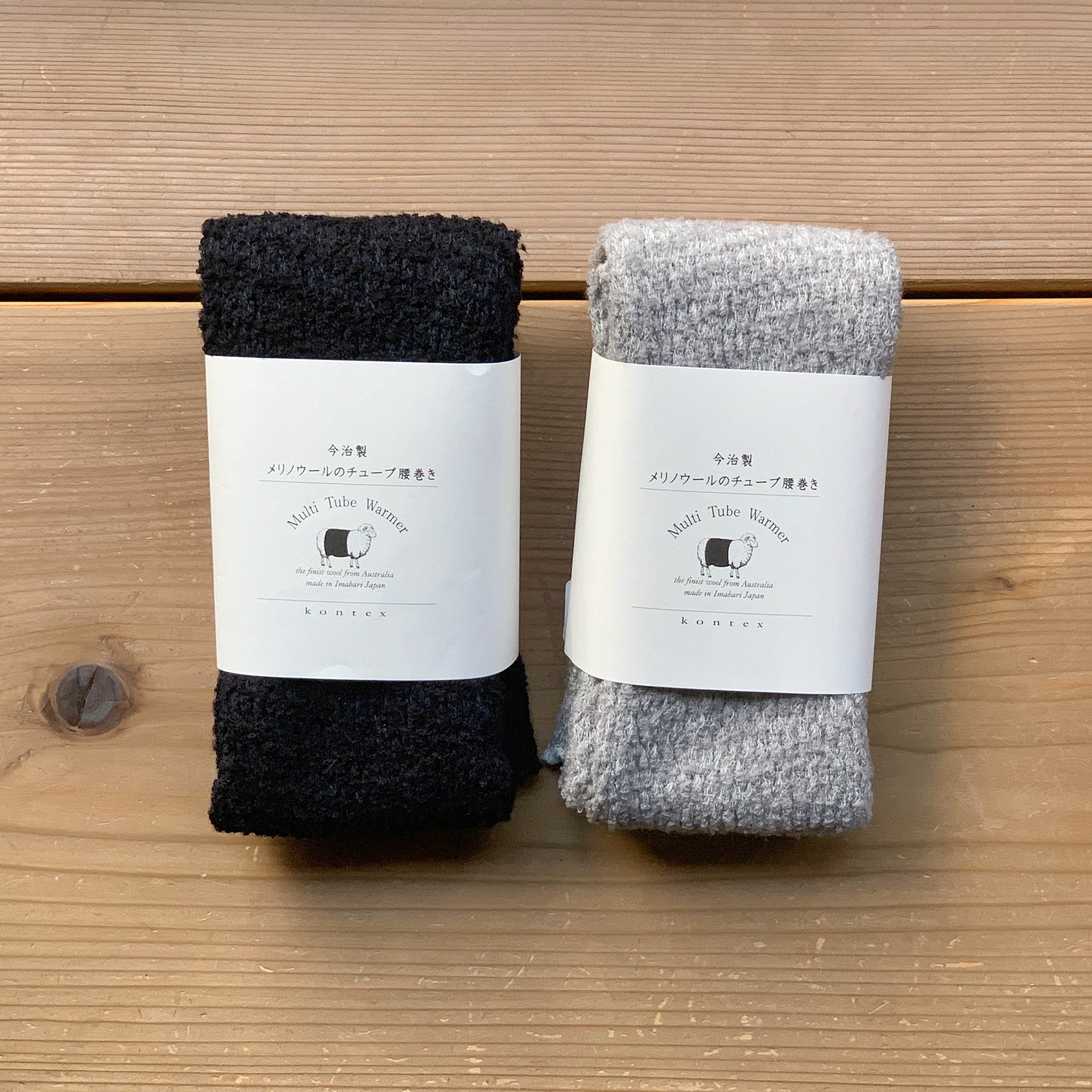 マルチチューブウォーマー(ロング)