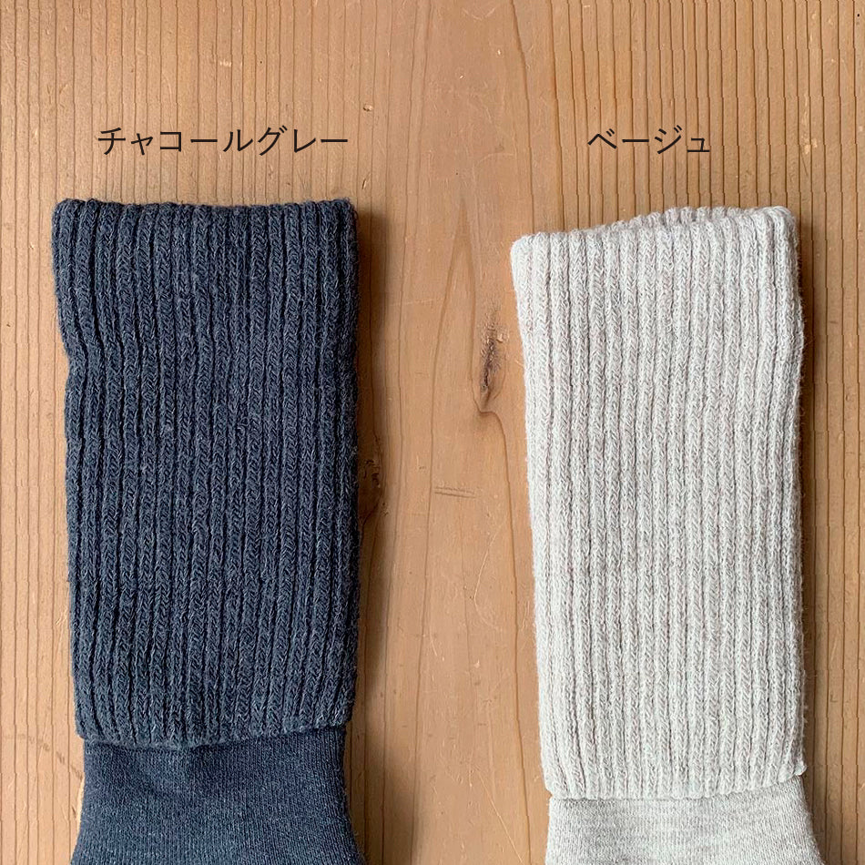 ヌクイくつ下(Sサイズ)