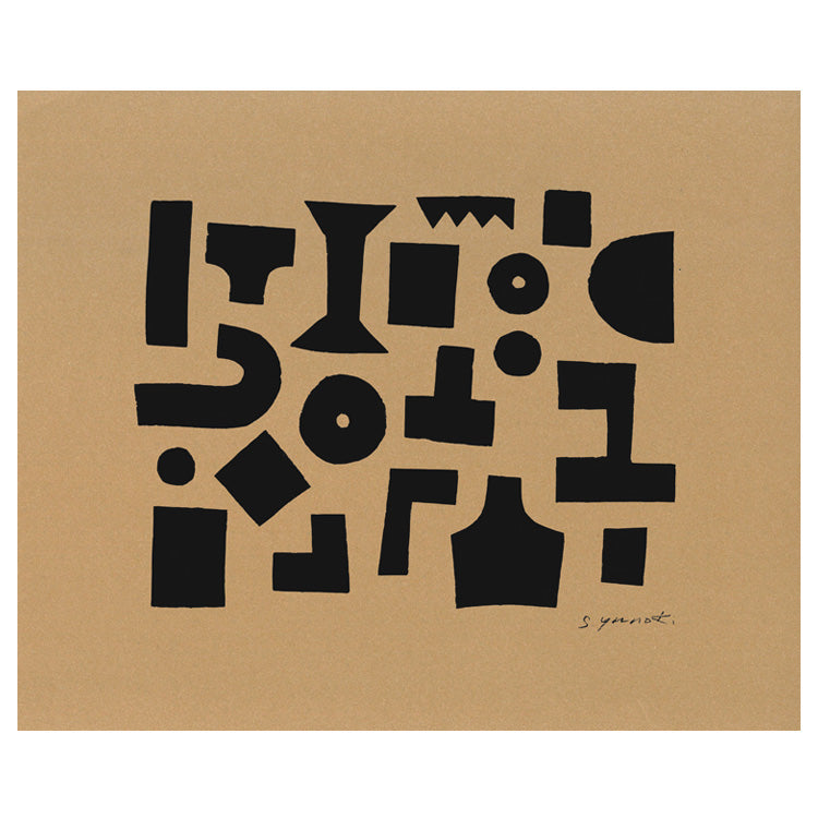 SAMIRO YUNOKI SIWA シルクスクリーン作品