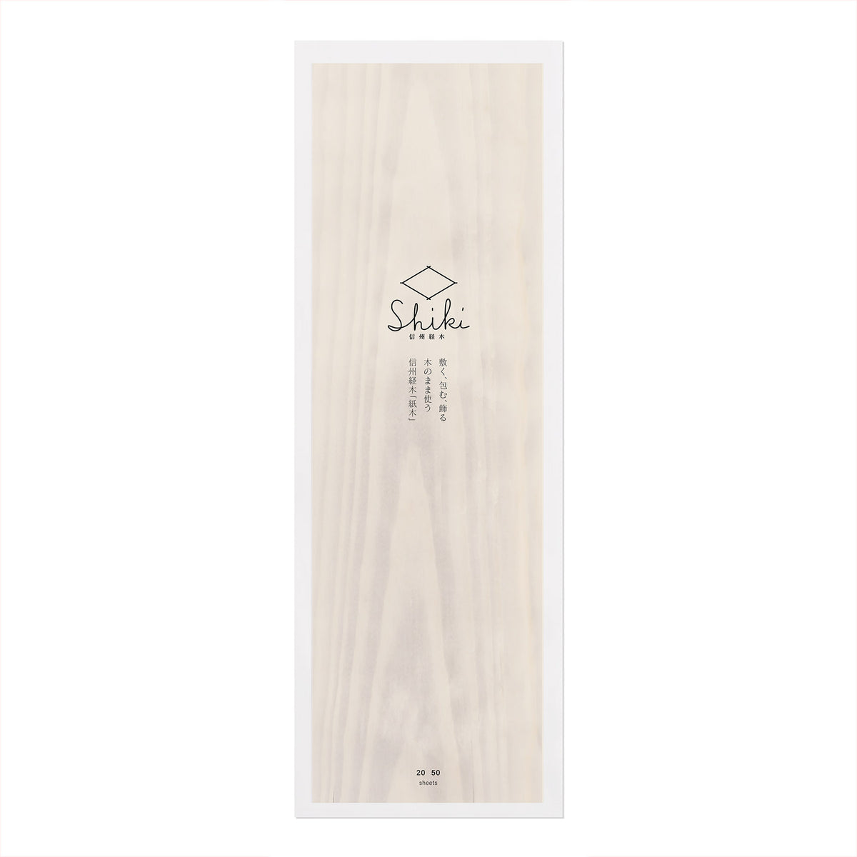 信州経木Shiki(20枚入り)