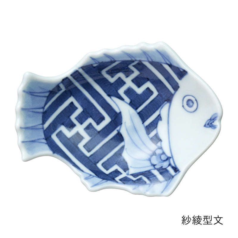招福鯛 豆皿