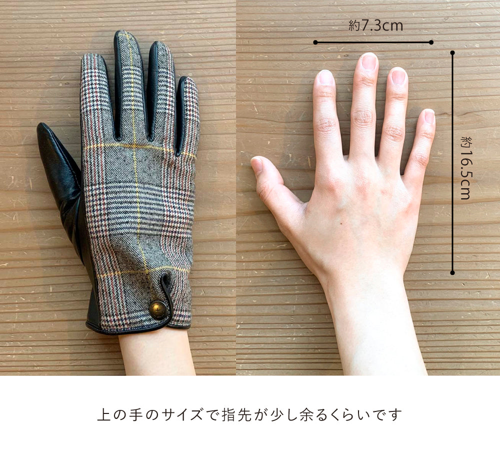 glencheck(グレー)