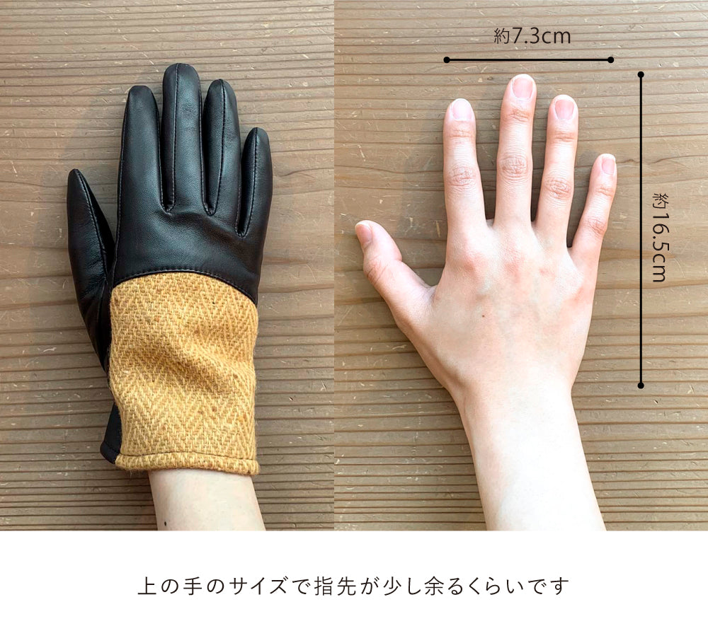 herringbone(ブラック)