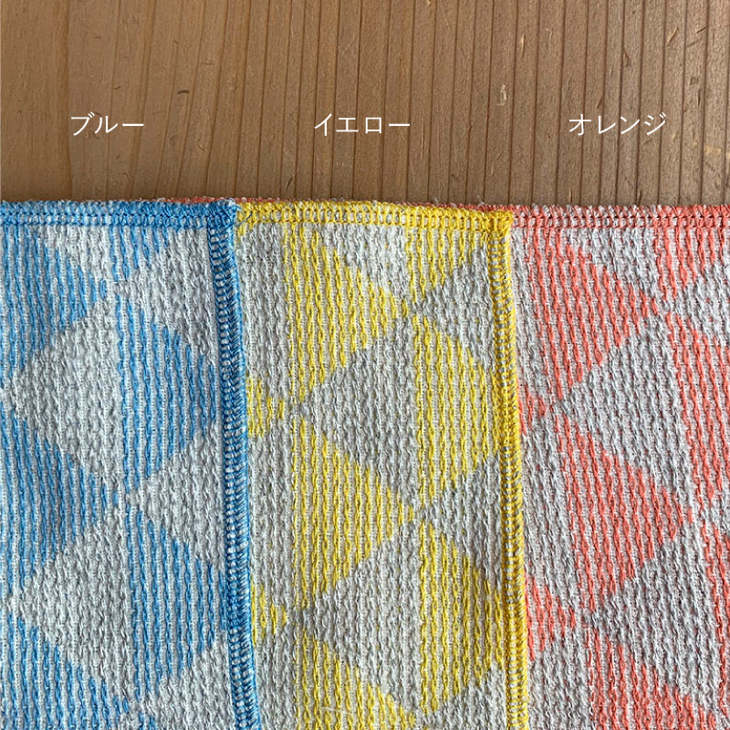 トライアングル(バスタオル) Lサイズ