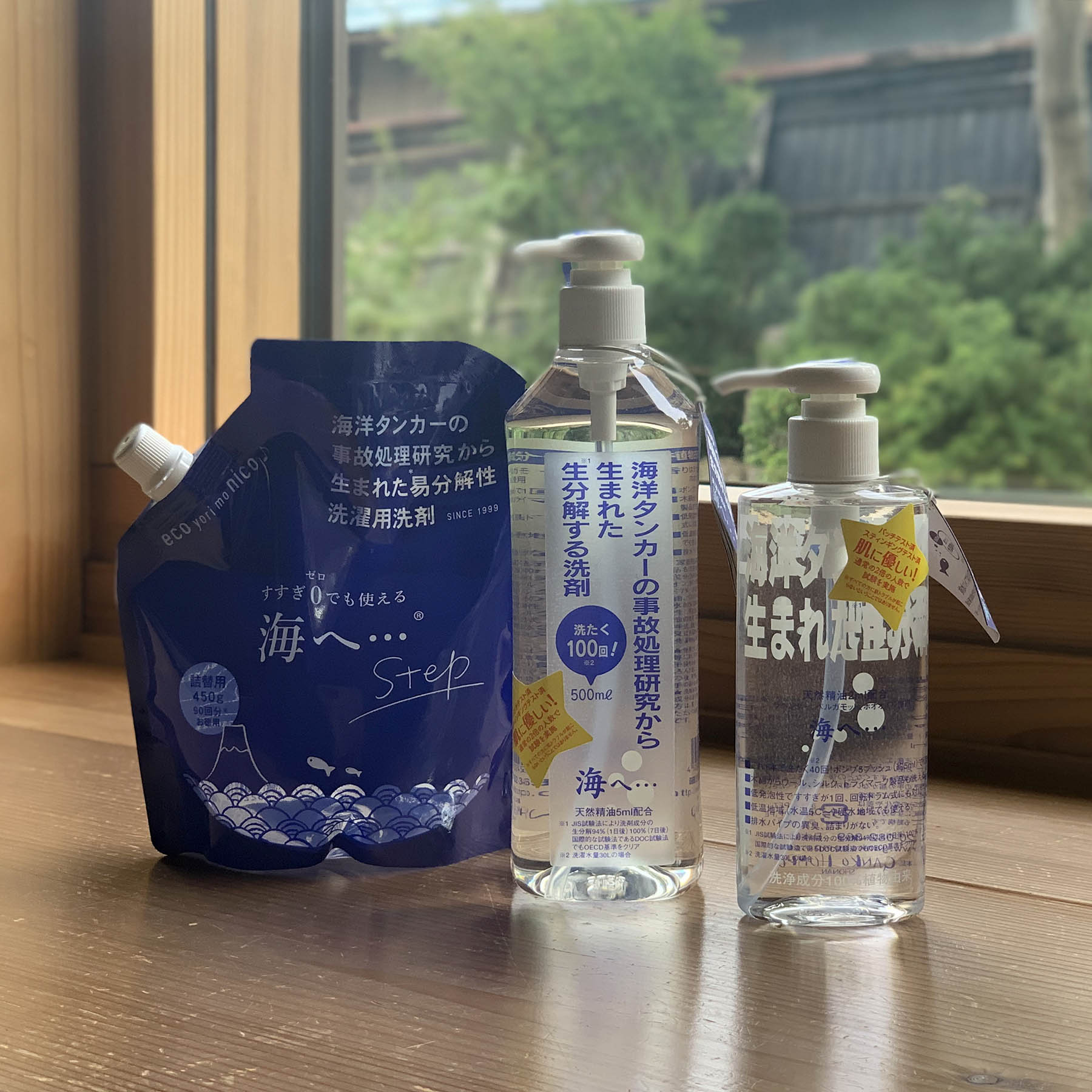 洗濯洗剤 海へ… Fukii 詰替パック