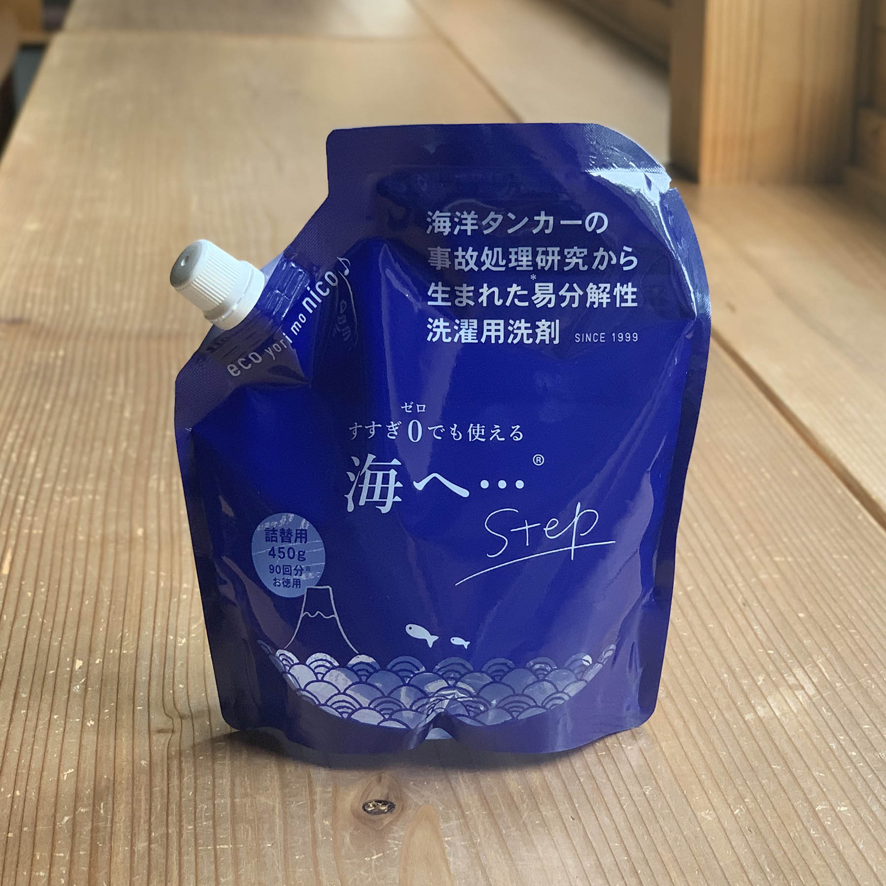 洗濯洗剤 海へ… Fukii 詰替パック