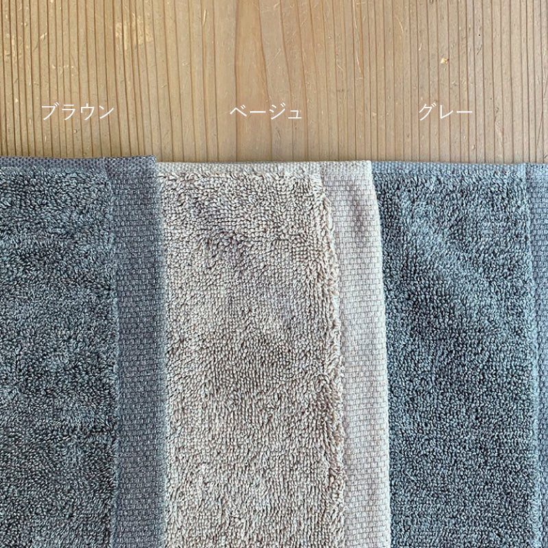 ヴィータ(バスマット)*