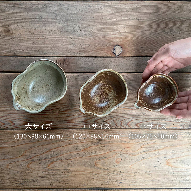 湯冷し
