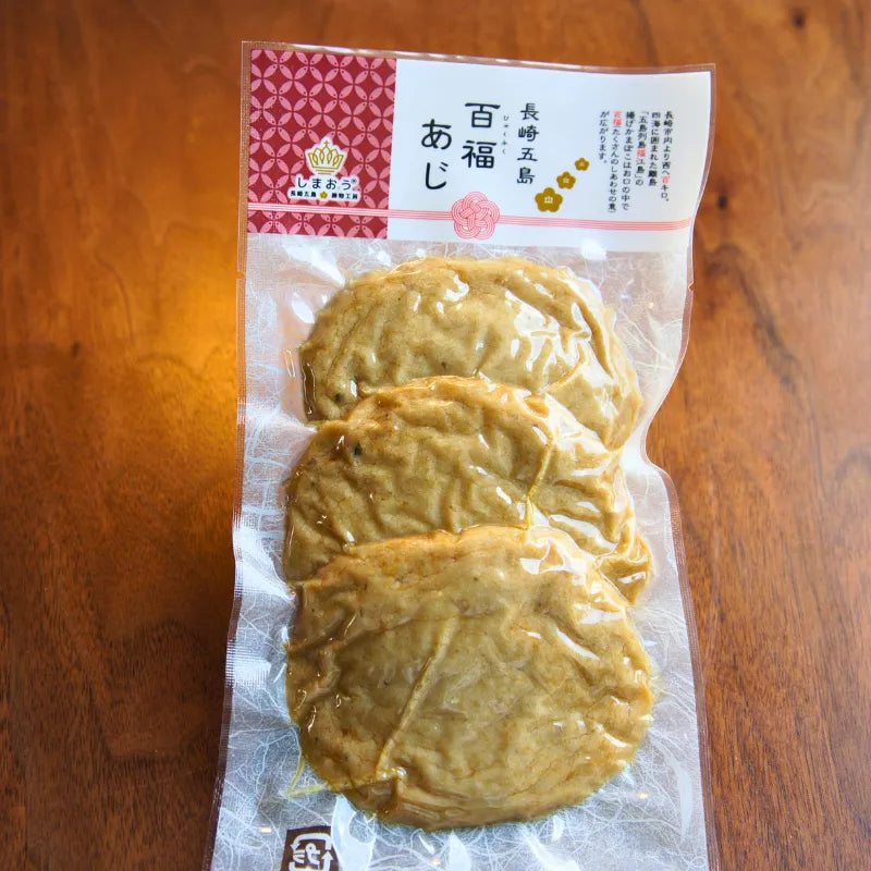 百福（ひゃくふく）あじ