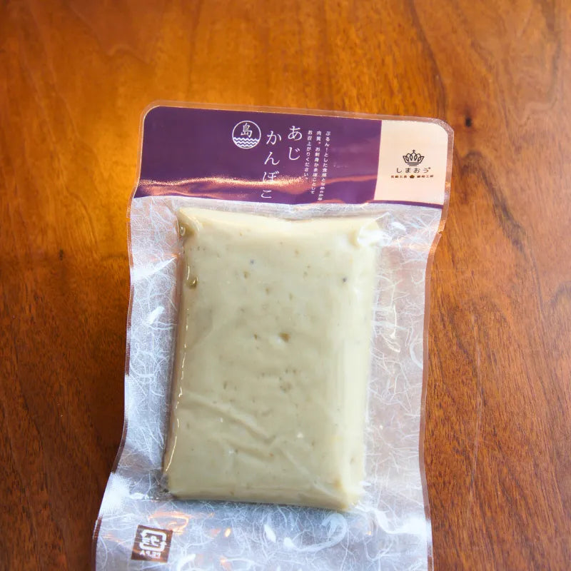 島あじかんぼこ