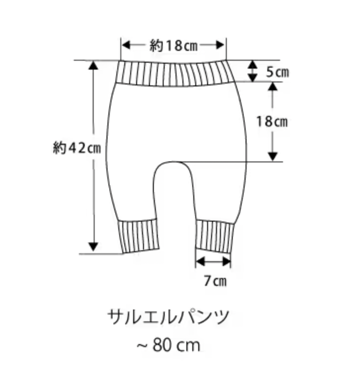 サルエルパンツ　キャメル　MOCO