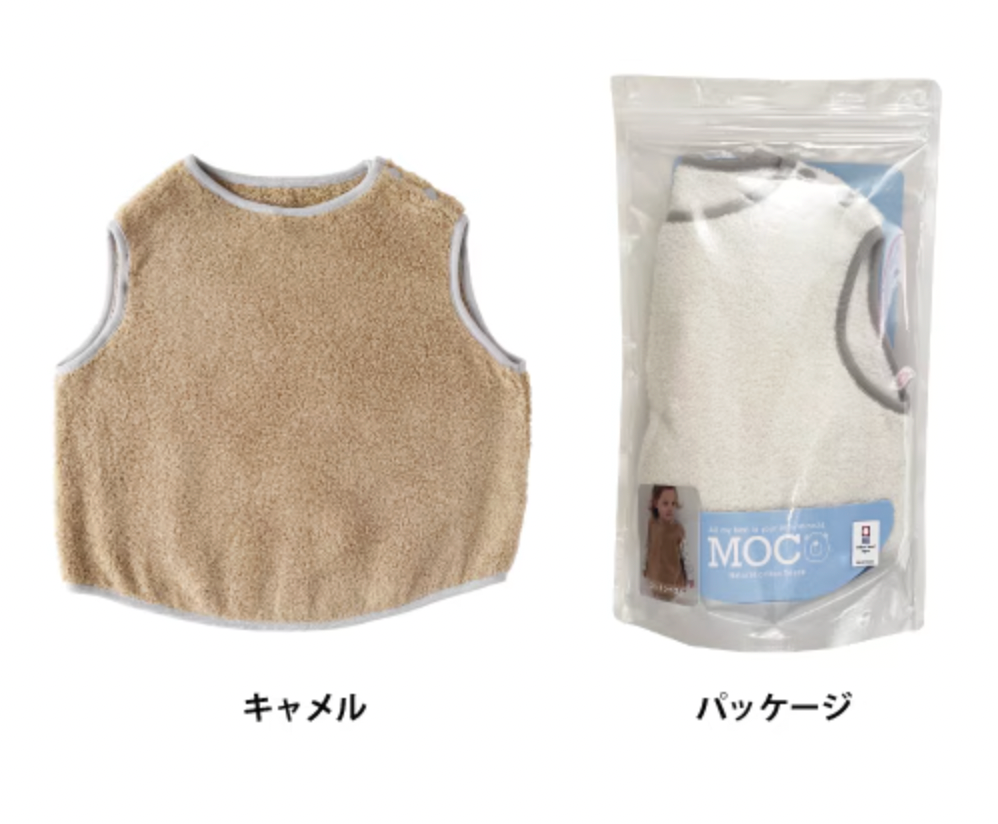 コットンベスト　キャメル　MOCO