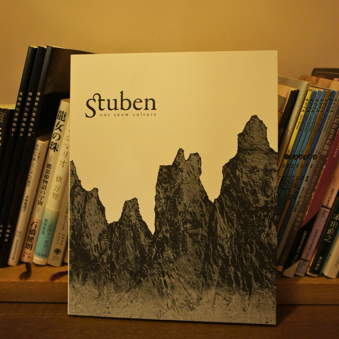 Stuben