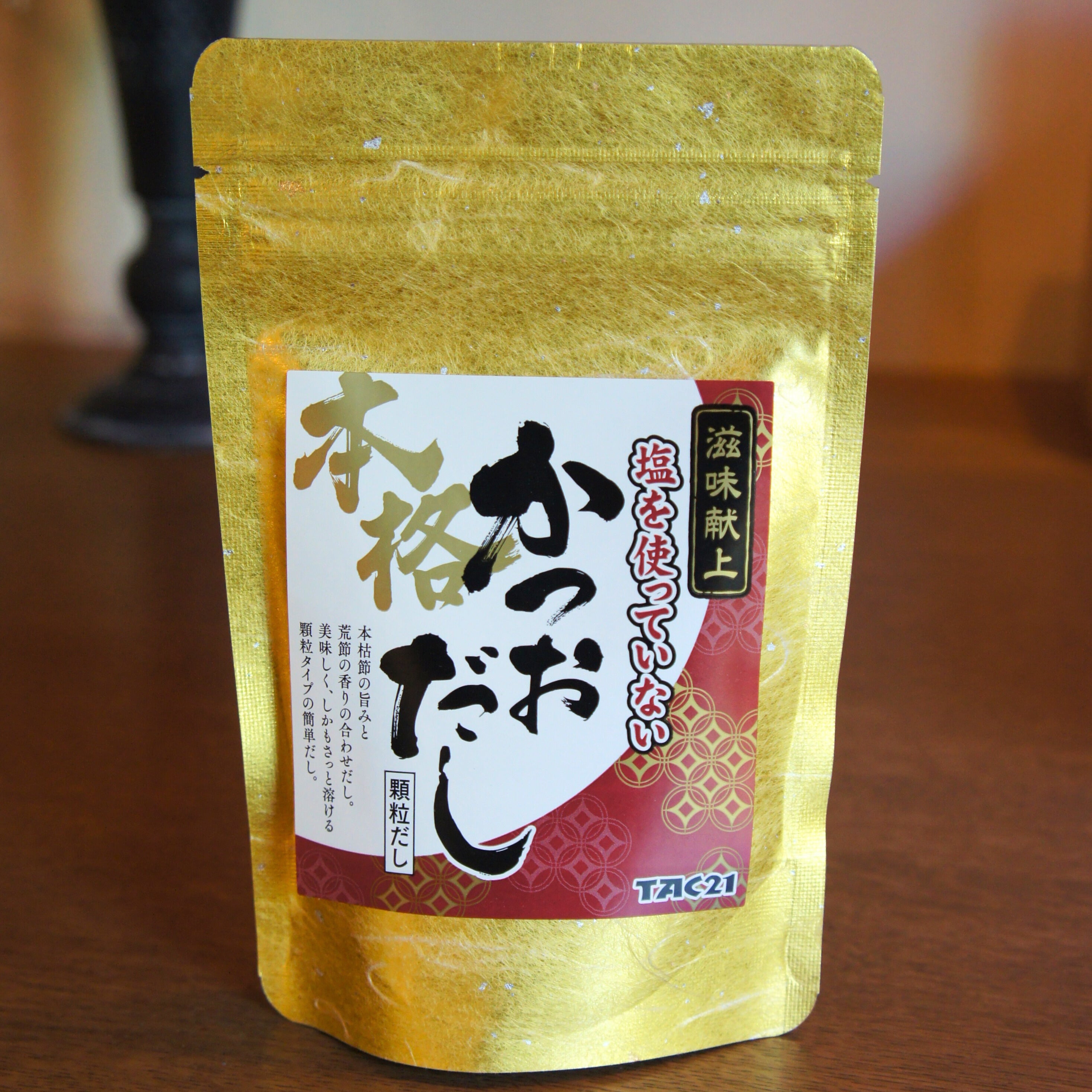 滋味献上 塩を使っていない本格かつおだし(70g)