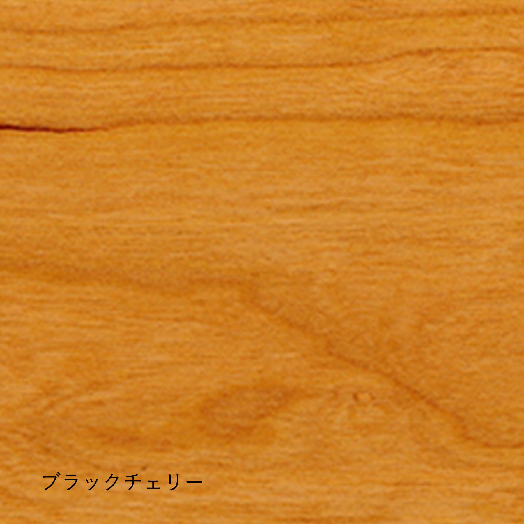 paper knife sofa ottoman（布張り）