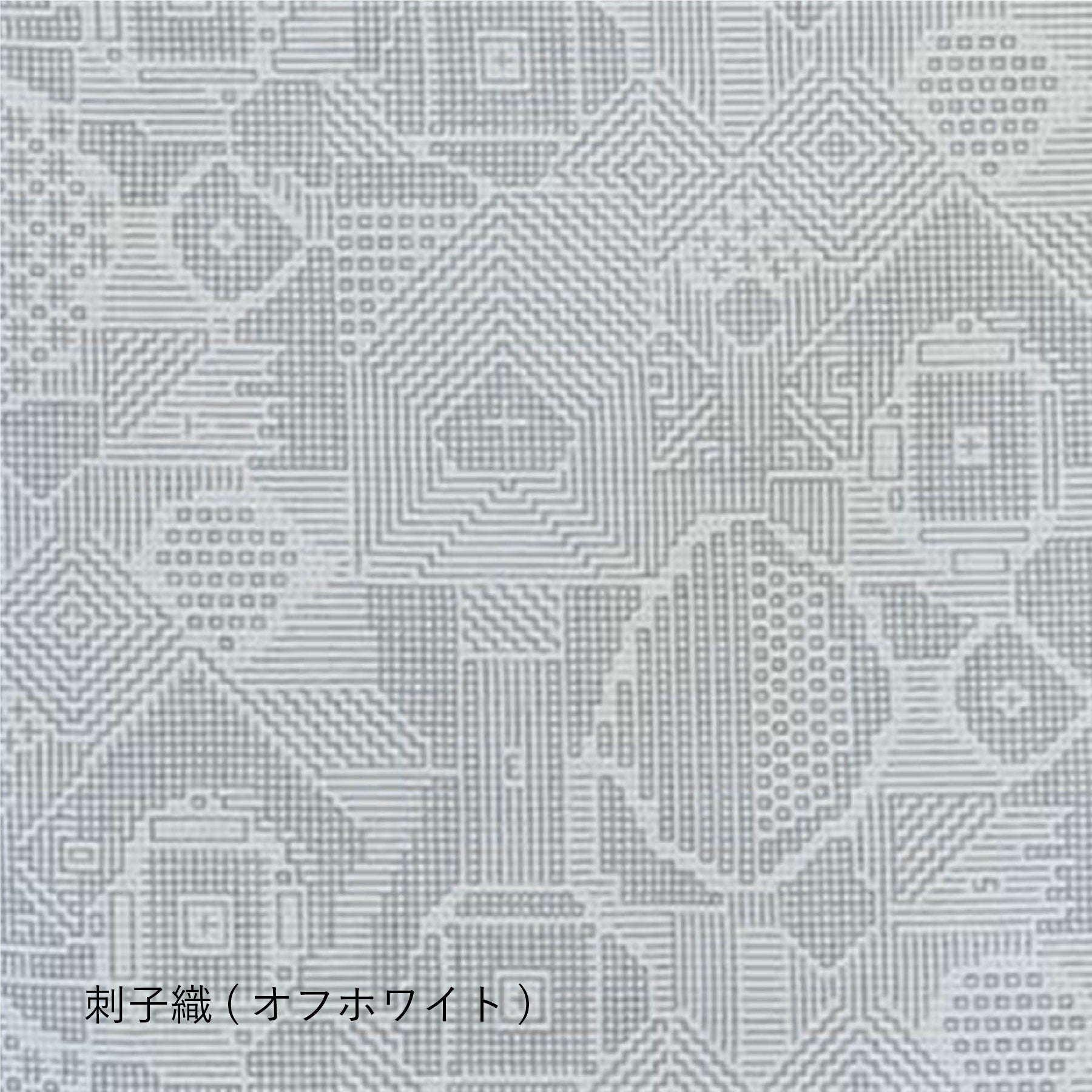 【生地タイプ】布張り（福田利之のデザインによる刺子織の生地仕様）（秋田木工）