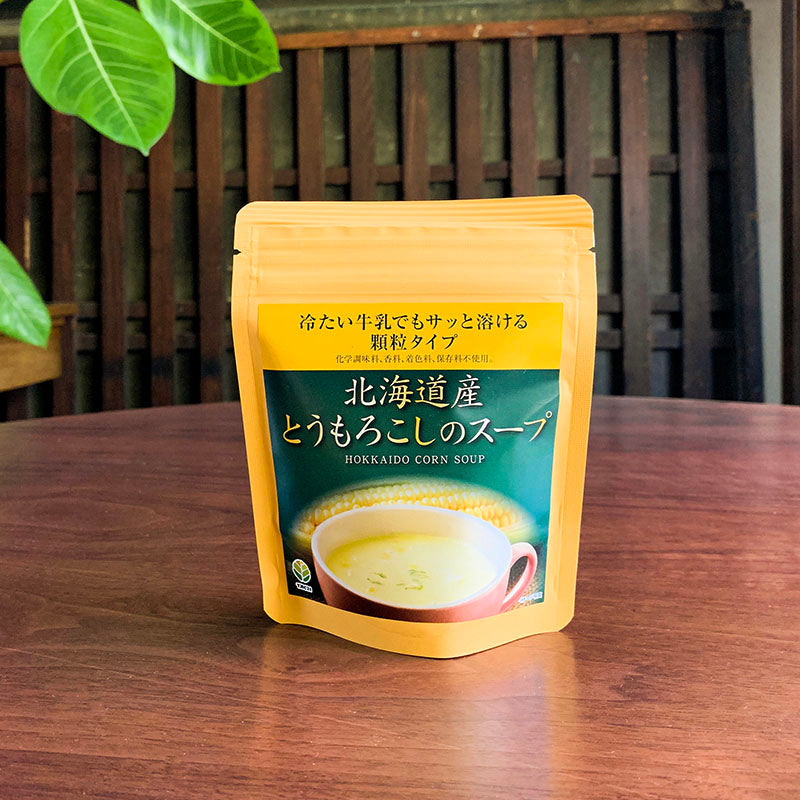 北海道産とうもろこしのスープ