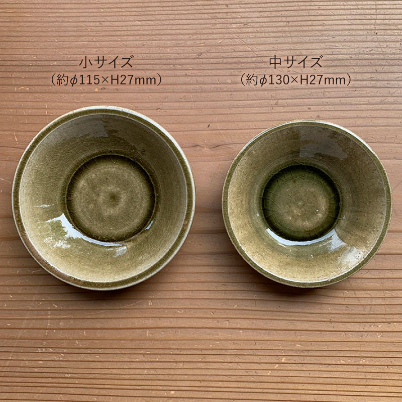 三温窯｜平丸皿 - INTERIOR SHOP momotose