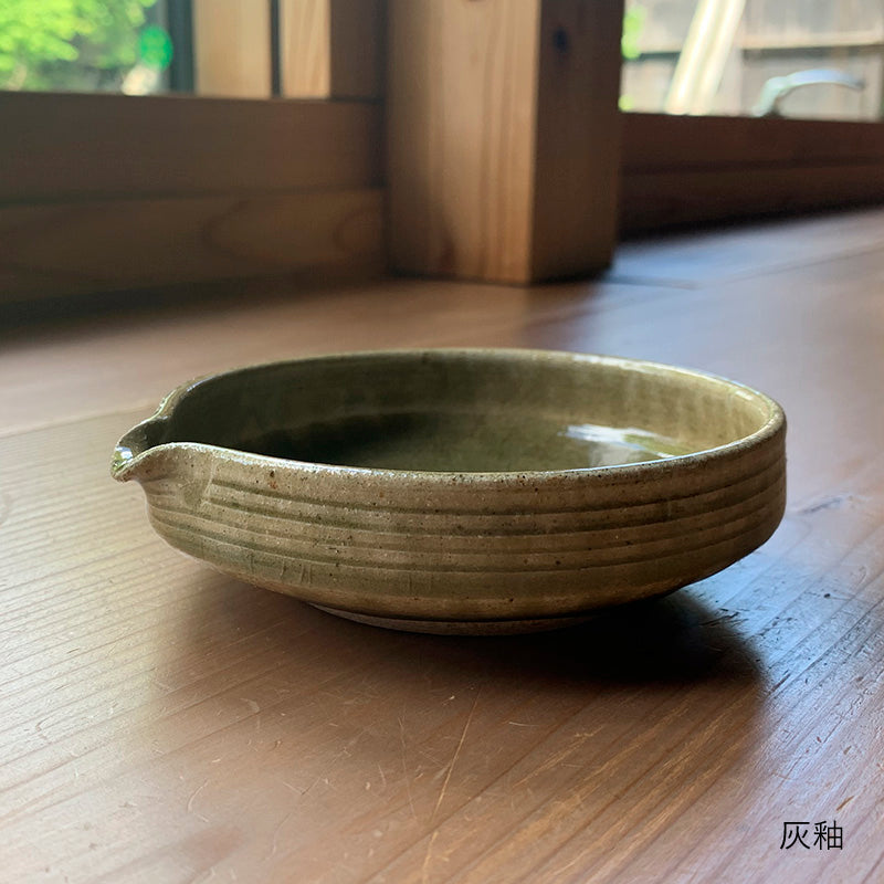 三温窯｜片口小鉢 - INTERIOR SHOP momotose